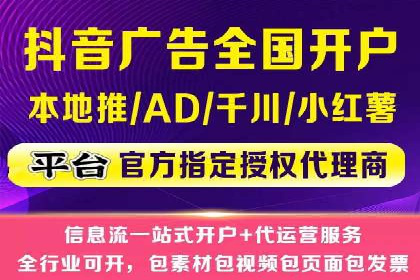 信息流广告案例分析：今日头条广告投放技巧